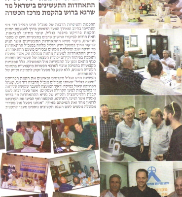 מבט לחצור והגליל